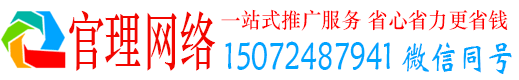 路北官理信息流大师