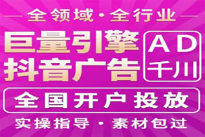 SEM优化托管助力企业增长案例