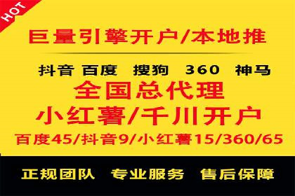 百度竞价推广助力企业拓展市场